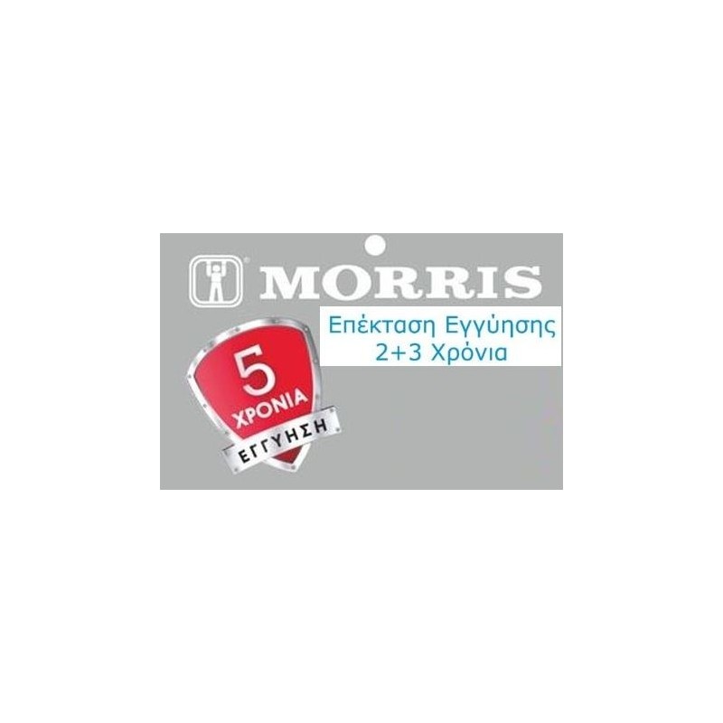 ΕΠΕΚΤΑΣΗ ΕΓΓΥΗΣΗΣ ΨΥΓΕΙΟΥ MORRIS