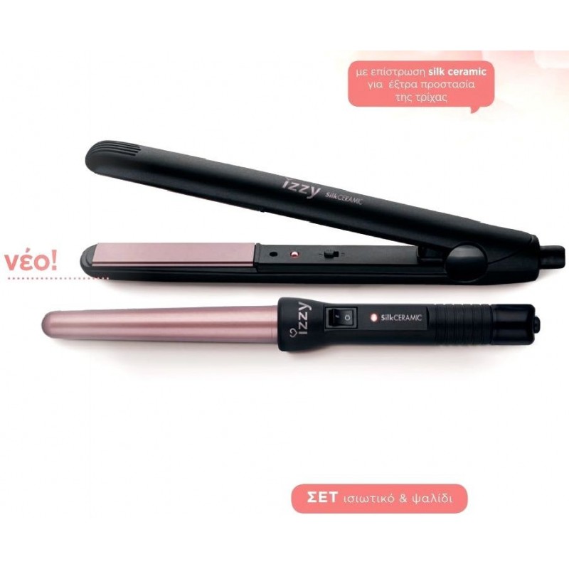 IZZY SILK CERAMIC ΣΕΤ ΙΣΙΩΤΙΚΟ ΜΕ ΨΑΛΙΔΙ ΜΑΛΛΙΩΝ 223234